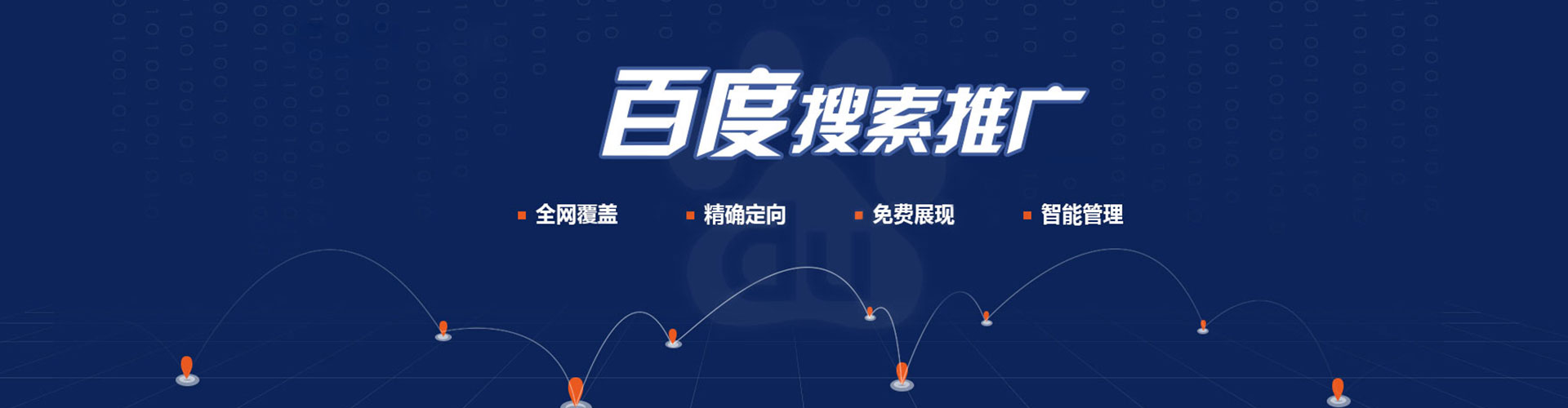 浮梁信息流代运营