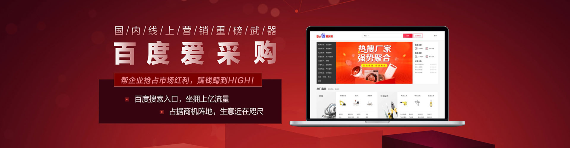 浮梁百度怎么推广