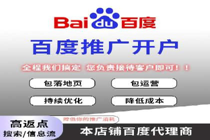 百度推广成本月度预算指南