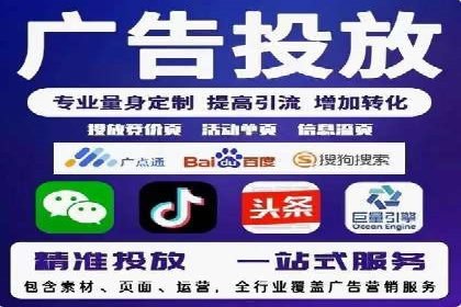 百度推广费用优化策略及实战案例