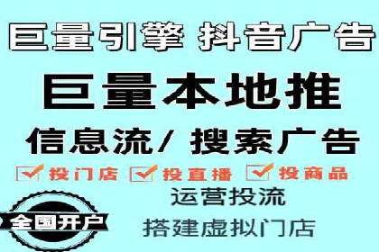 短视频平台的SEM推广实践与效果
